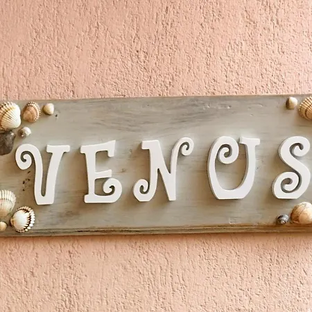 Διαμέρισμα Venus Γκράντο